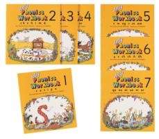 Jolly Phonics Workbook 1-7