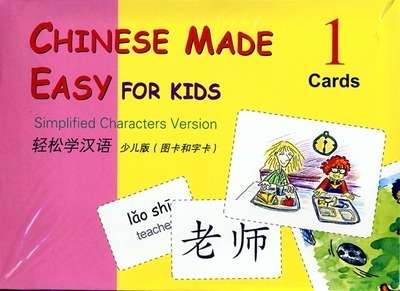 Chinese Made Easy for Kids 1 - Wordcards and Picture Cards