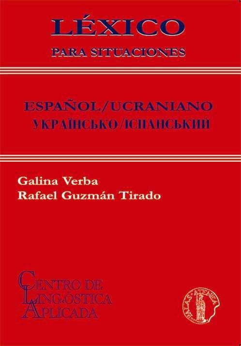 Léxico para situaciones Español/Ucraniano-Ucraniano/Español