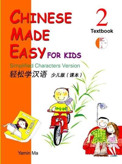 Chinese Made Easy for Kids 2- Textbook + CD
