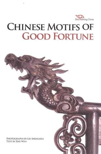 Chinese Motifs of Good Fortune (Discovering China)