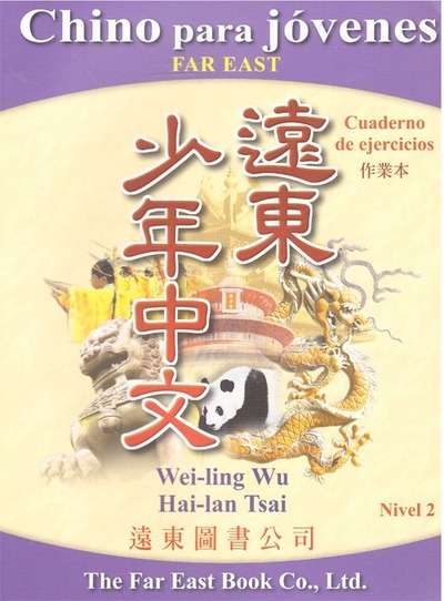 Chino para jóvenes Far East 2 - Libro de ejercicios