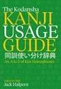 The Kodansha Kanji Usage Guide: An A to Z of Kun Homophones