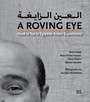 A Roving Eye: Head to Toe in Egyptian Arabic Expressions