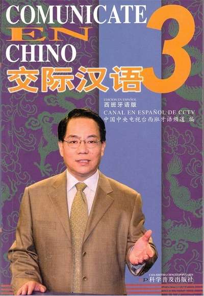 Comunícate en chino 3. Libro del estudiante
