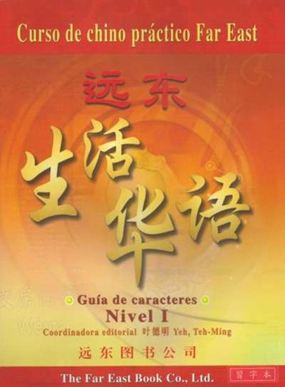 Curso de chino práctico Far East 1 - Guía de caracteres
