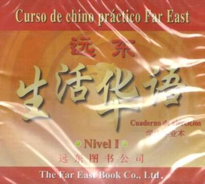 Curso de chino práctico Far East 1 - CD cuaderno de ejercicios