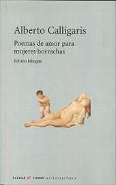 Poemas de amor para mujeres borrachas