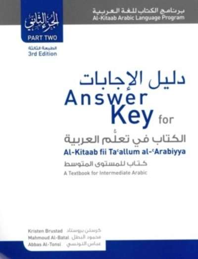 Answer Key for Al-Kitaab Fii Ta Callum Al-cArabiyya: A Textbook for Intermediate Arabic: Part Two
