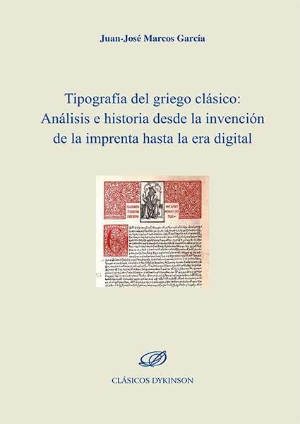 Tipografía del griego clásico. Análisis e historia desde la invención de la imprenta hasta la era digital