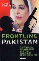 Frontline Pakistan