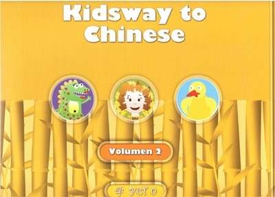 Kidsway to Chinese YCT 0, 2