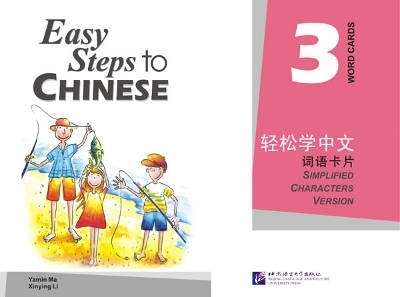 Easy Steps to Chinese 3. Word Cards