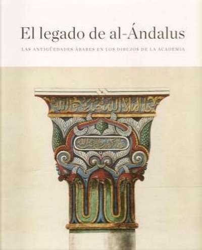El legado de al-Ándalus