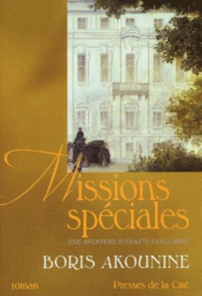 Missions spéciales