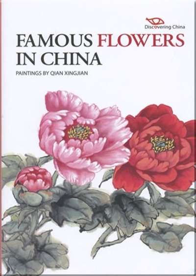 Famous Flowers in China