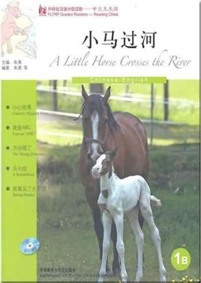 A Little Horse Crosses the River - 1B + CD-MP3