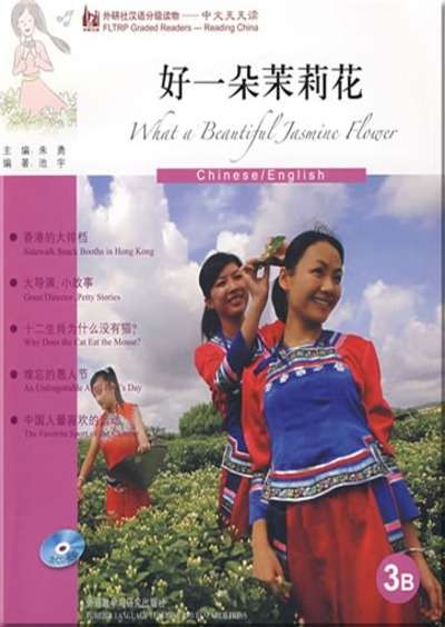 What a Beautiful Jasmine Flower - Incluye CD-MP3 - Graded Readers 3B