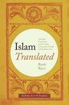 Islam Translated