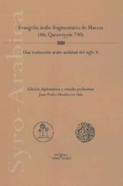 Evangelio árabe fragmentario de Marcos (Ms. Qarawiyyin 730)