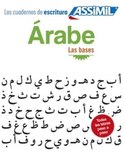 Árabe. Las bases