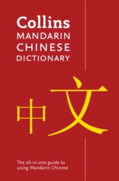 Collins Mandarin Chinese Dictionary