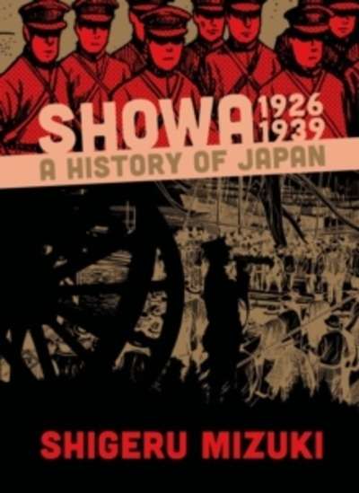 Showa 1926-1939 : A History of Japan