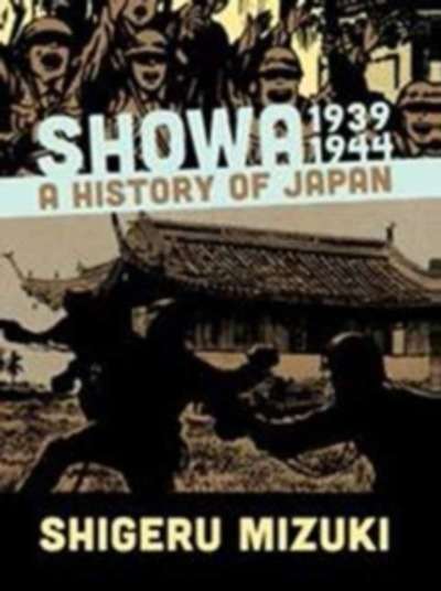 Showa 1939-1944 : A History of Japan