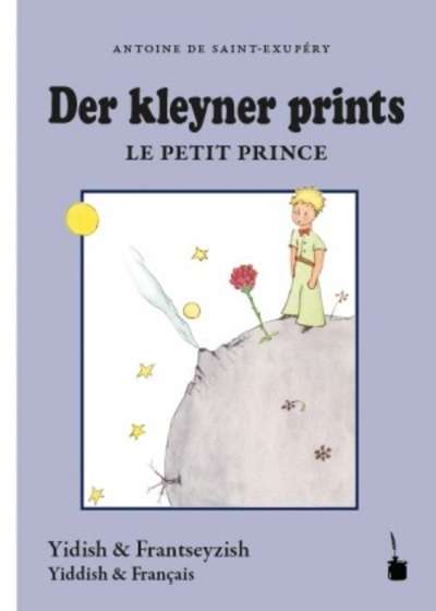 Der kleyner prints