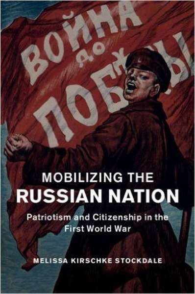 Mobilizing the Russian Nation : Patriotism and Citizenship in the First World War