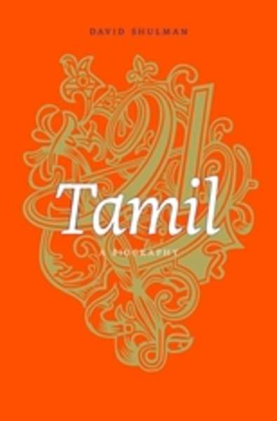 Tamil