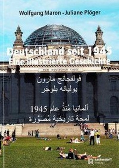 Alemania desde 1945 (árabe)