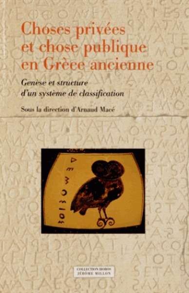 Choses privées et chose publique en Grèce ancienne
