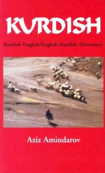 Kurdish-English, English-Kurdish Dictionary