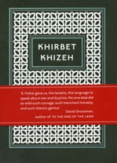 Khirbet Khizeh : A Novel