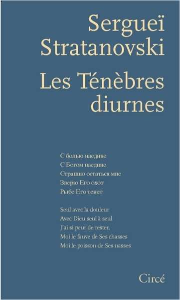 Les Ténèbres diurnes