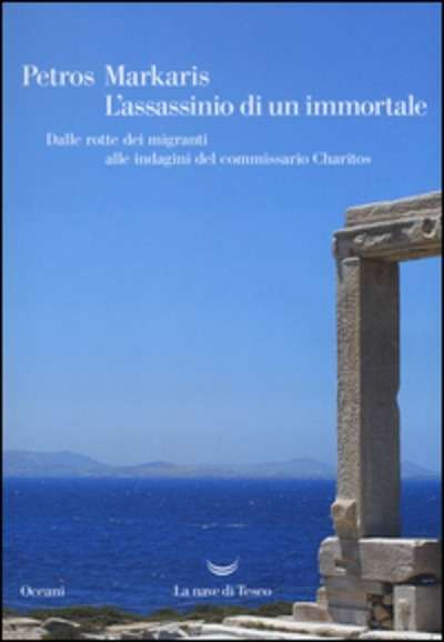 L'assassinio di un immortale. Dalle rotte dei migranti alle indagini del commissario Charitos
