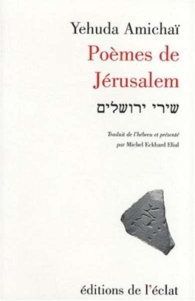 Poèmes de Jerusalem