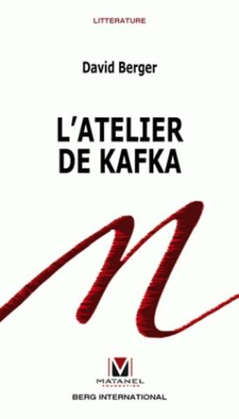 L'atelier de Kafka