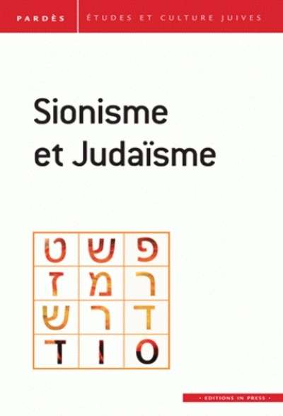 Sionisme et Judaisme