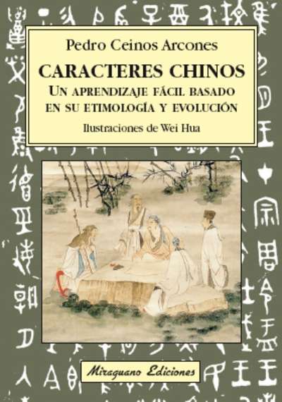 Caracteres chinos. Un aprendizaje fácil basado en su etimología y evolución
