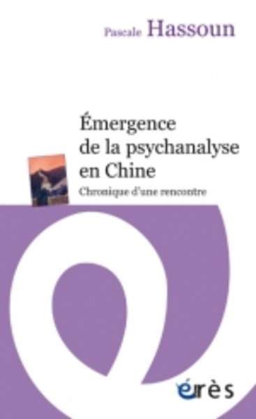 Émergence de la psychanalyse en Chine