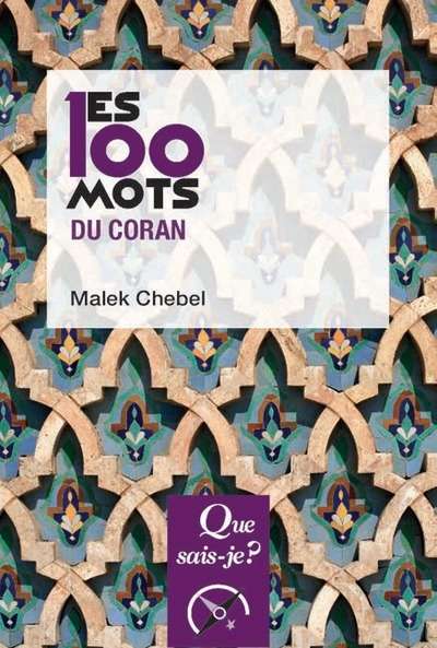 Les 100 mots du Coran