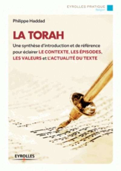 La Torah