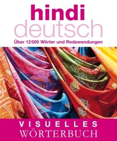 Visuelles Wörterbuch Hindi-Deutsch
