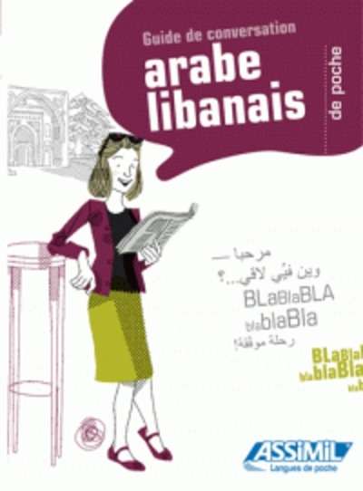 Arabe Libanais de poche