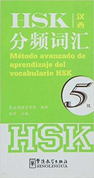 Metodo Avanzado de Aprendizaje del Vocabulario Hsk (Nivel 5)