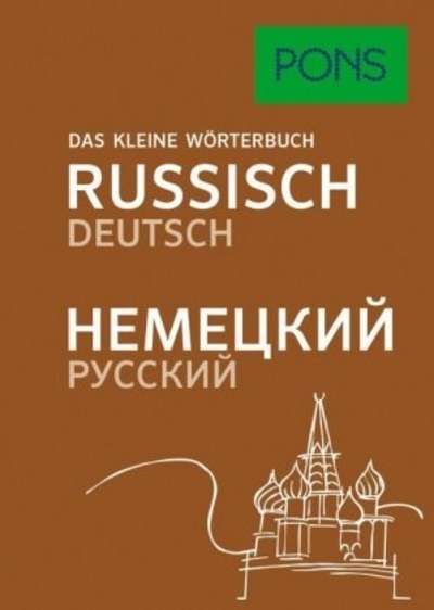 PONS Das kleine Wörterbuch Russisch