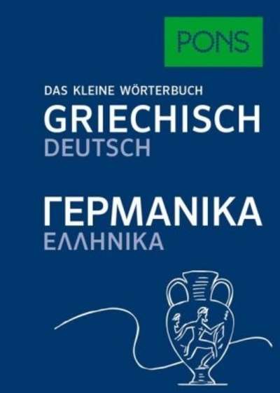 PONS Das kleine Wörterbuch Griechisch