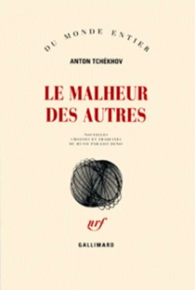 Le malheur des autres